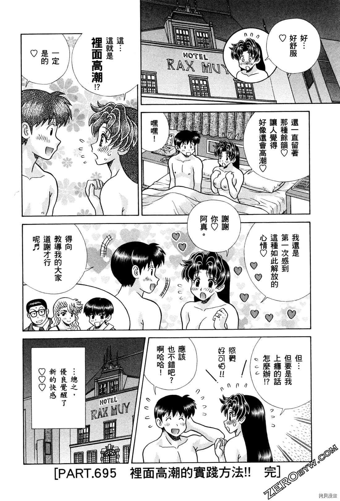 第72卷