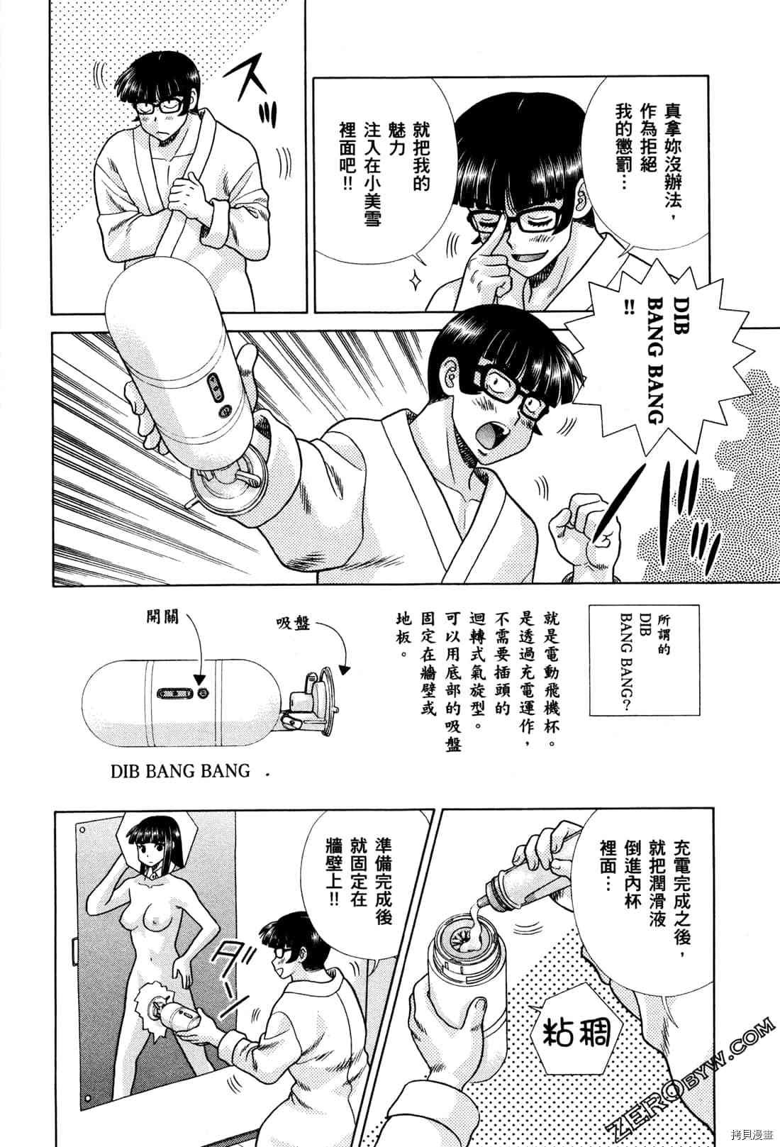 第72卷