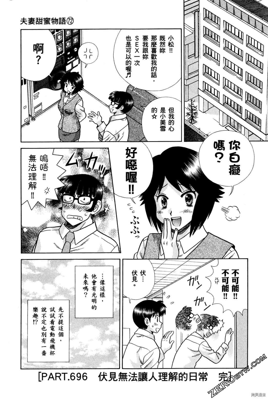 第72卷