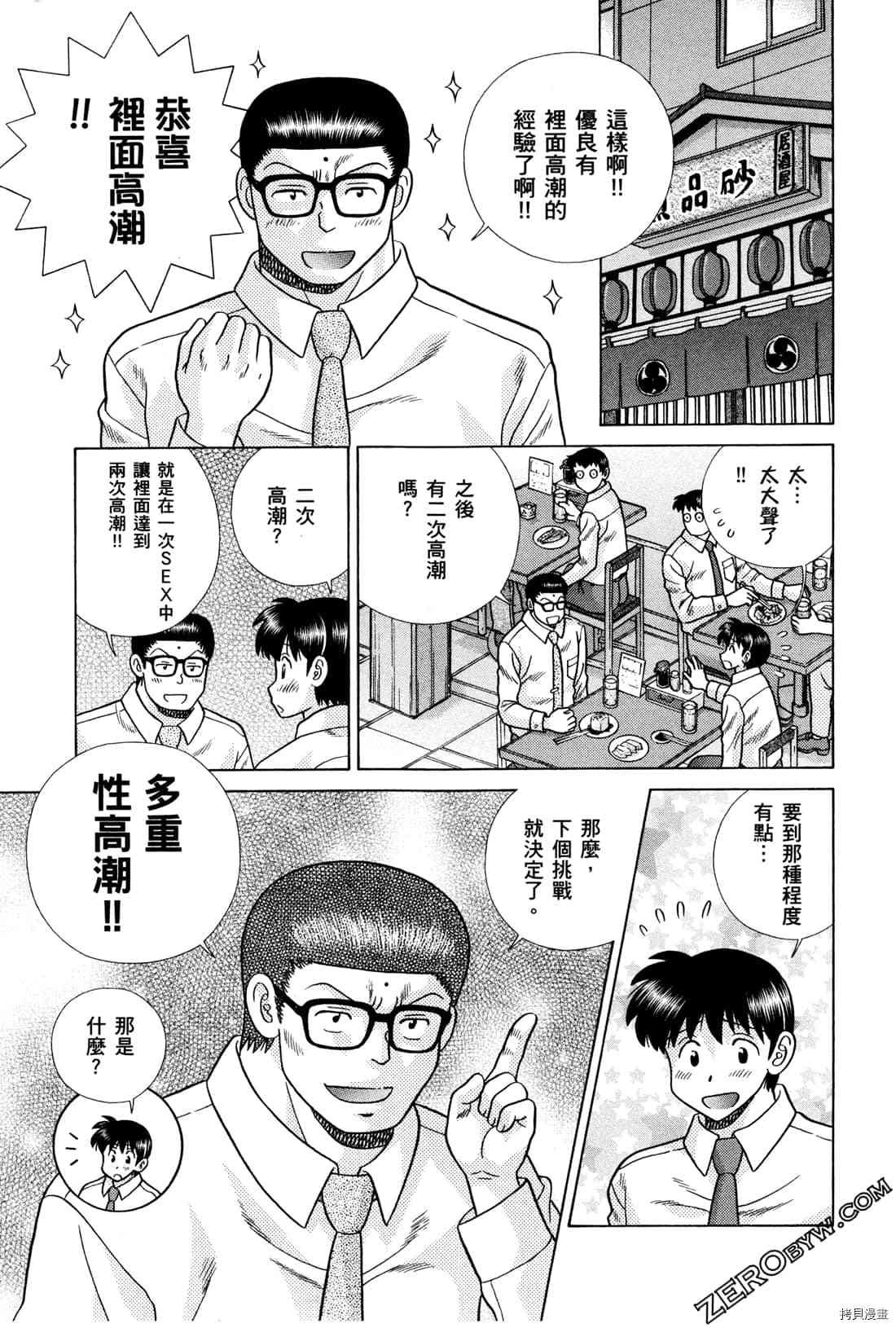 第72卷