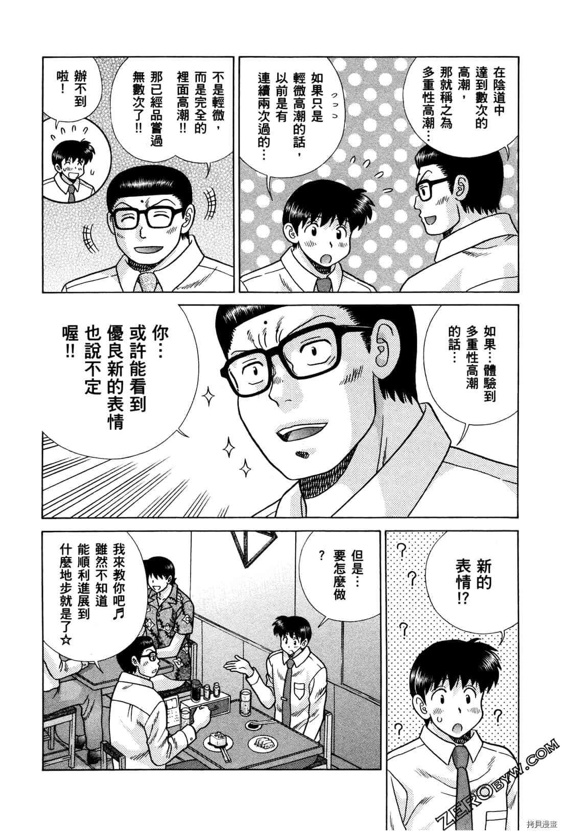 第72卷