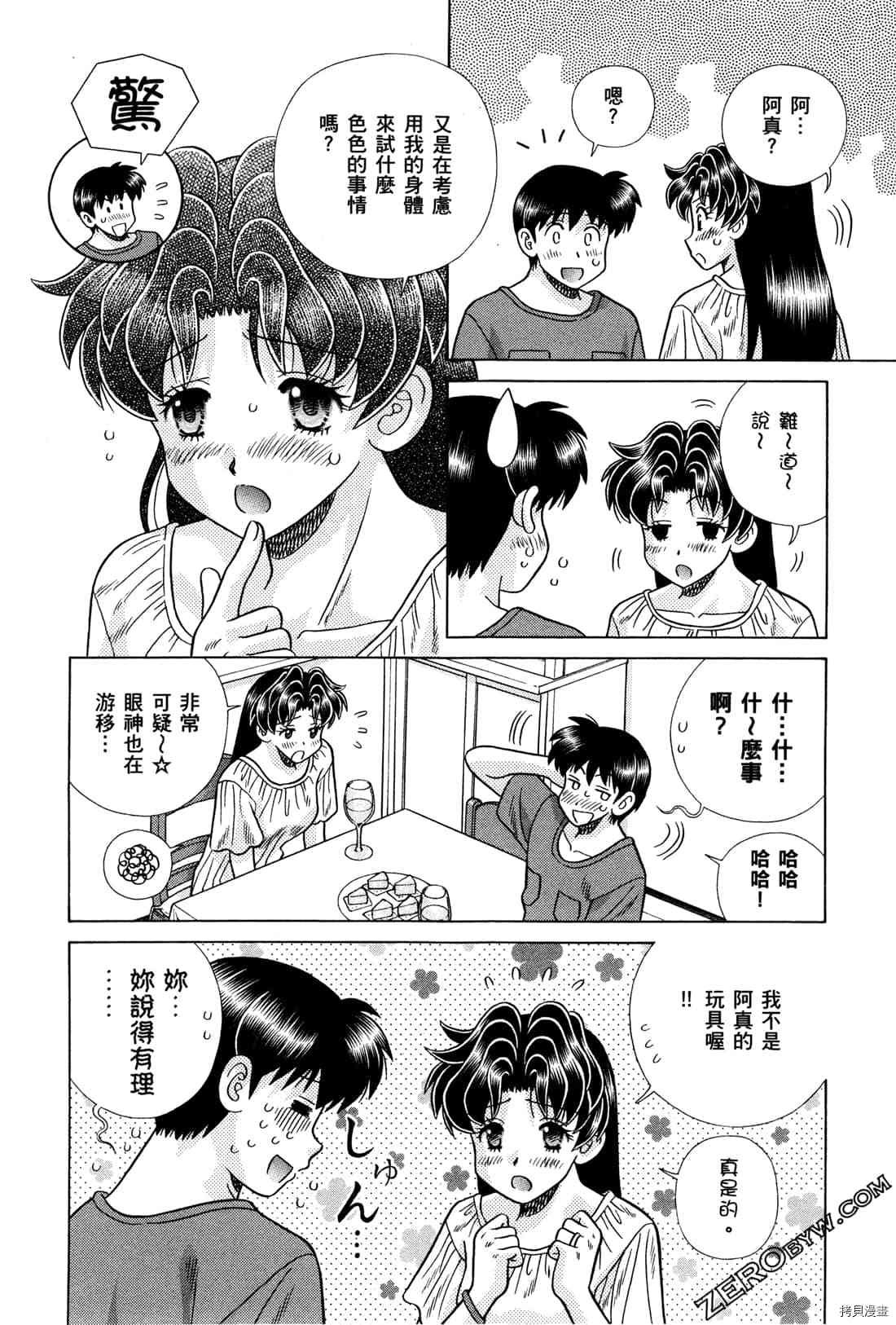第72卷