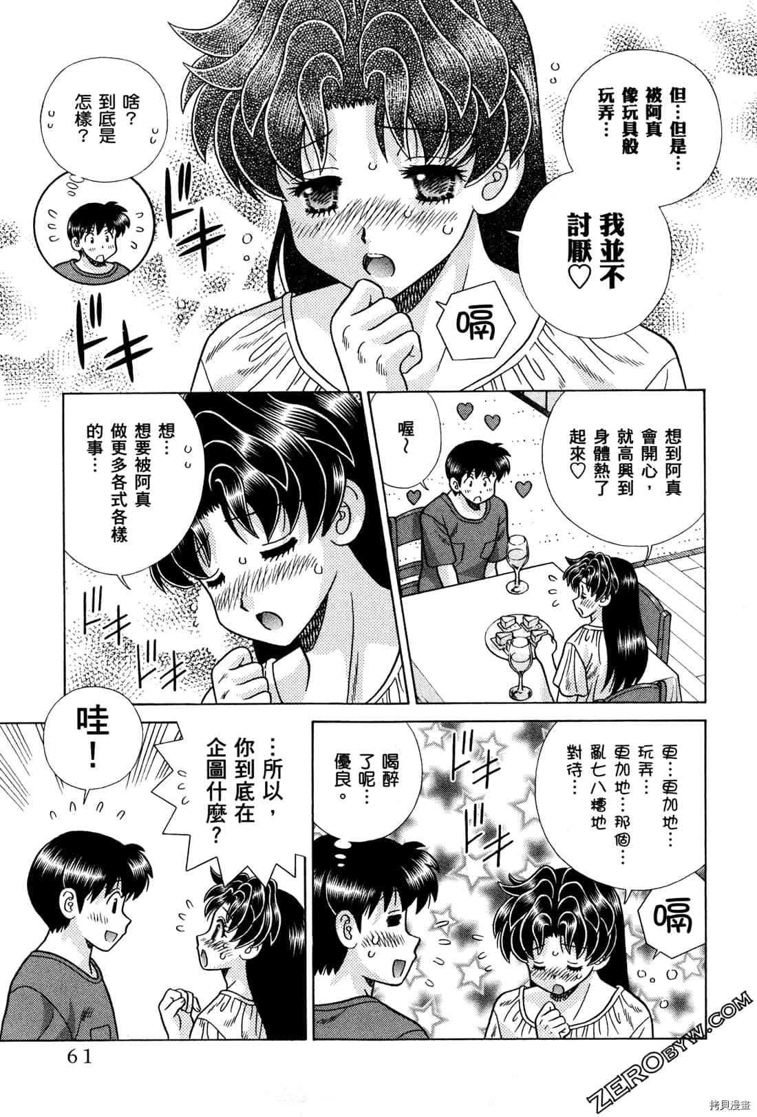 第72卷
