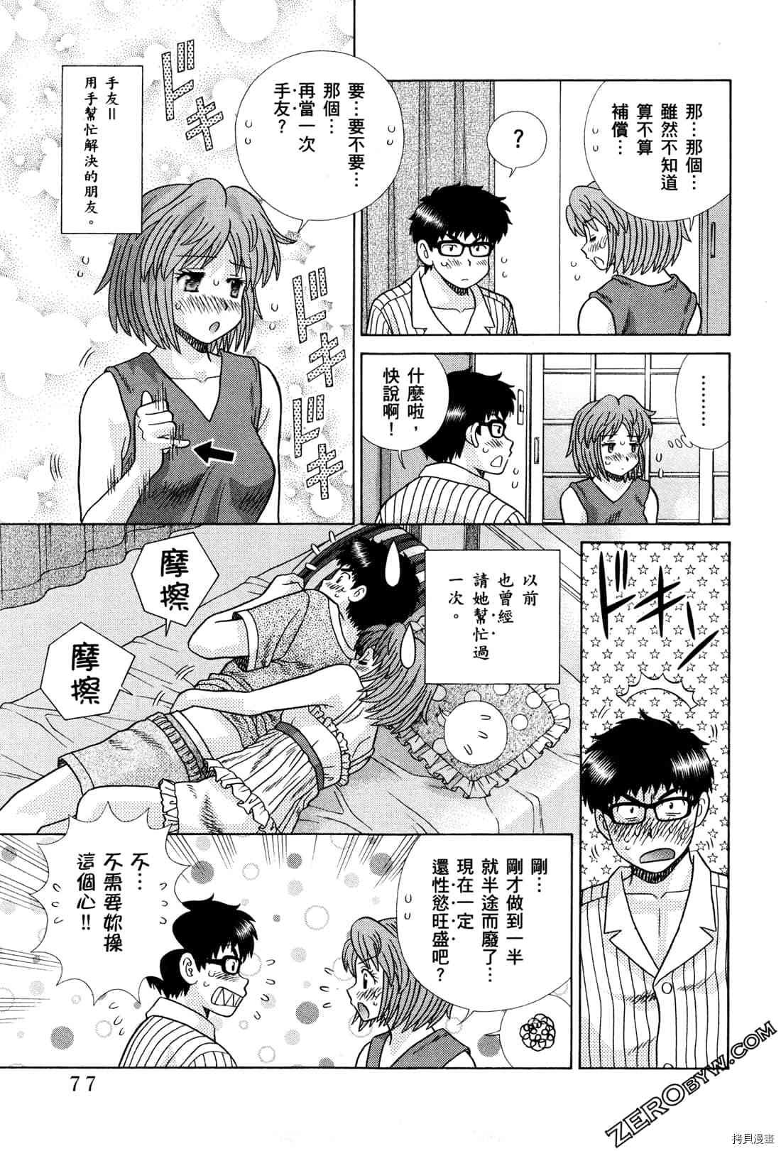 第72卷