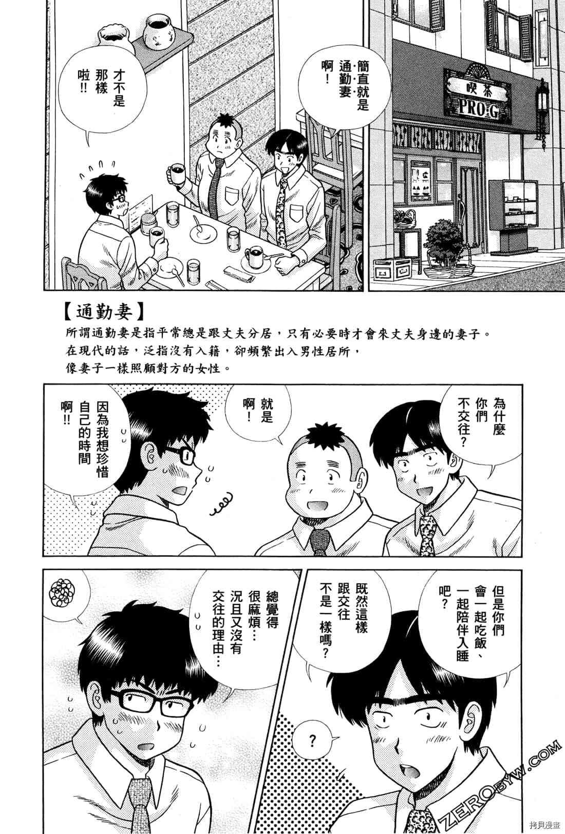 第72卷