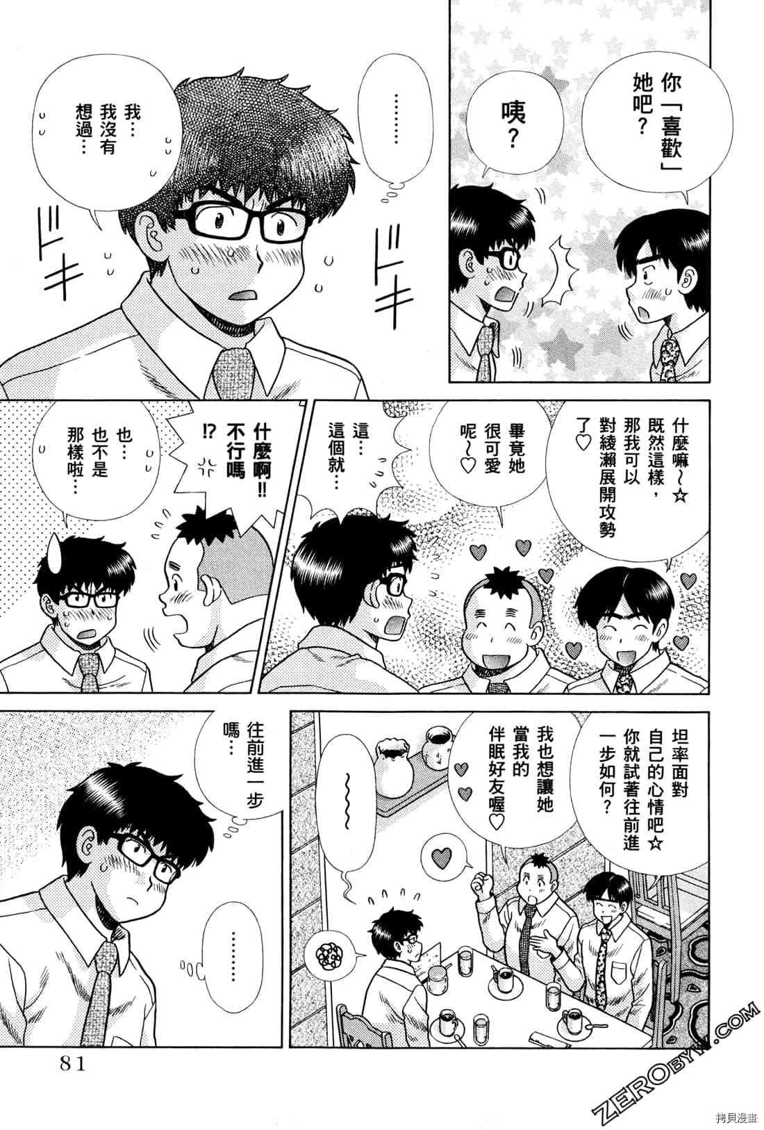 第72卷