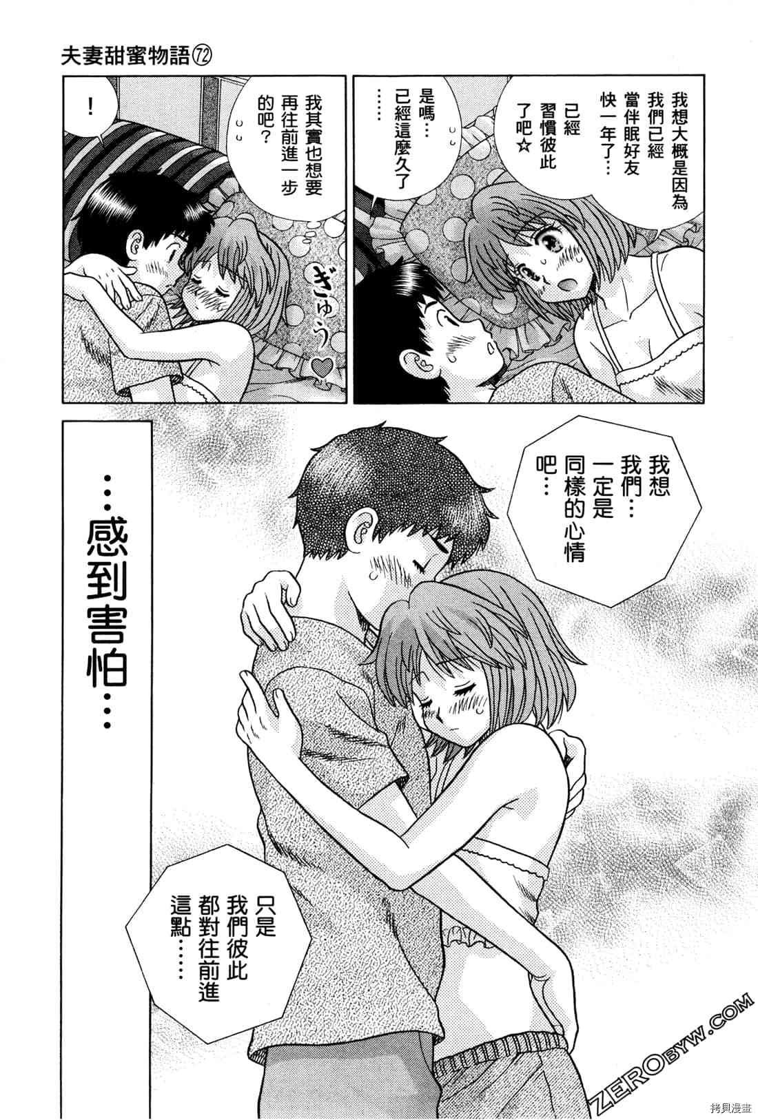 第72卷