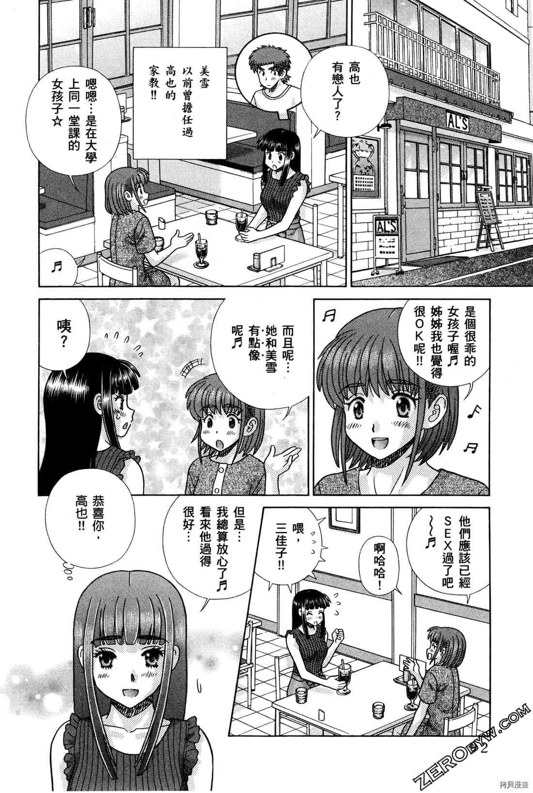第72卷