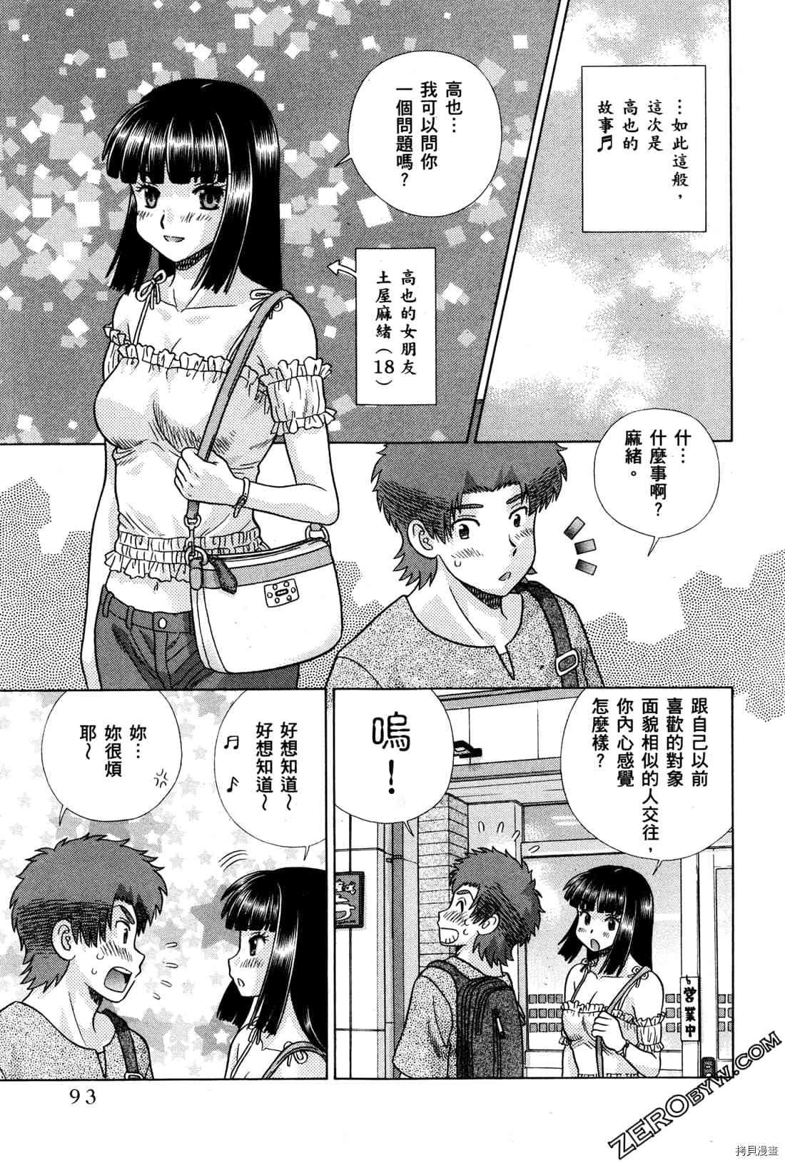 第72卷