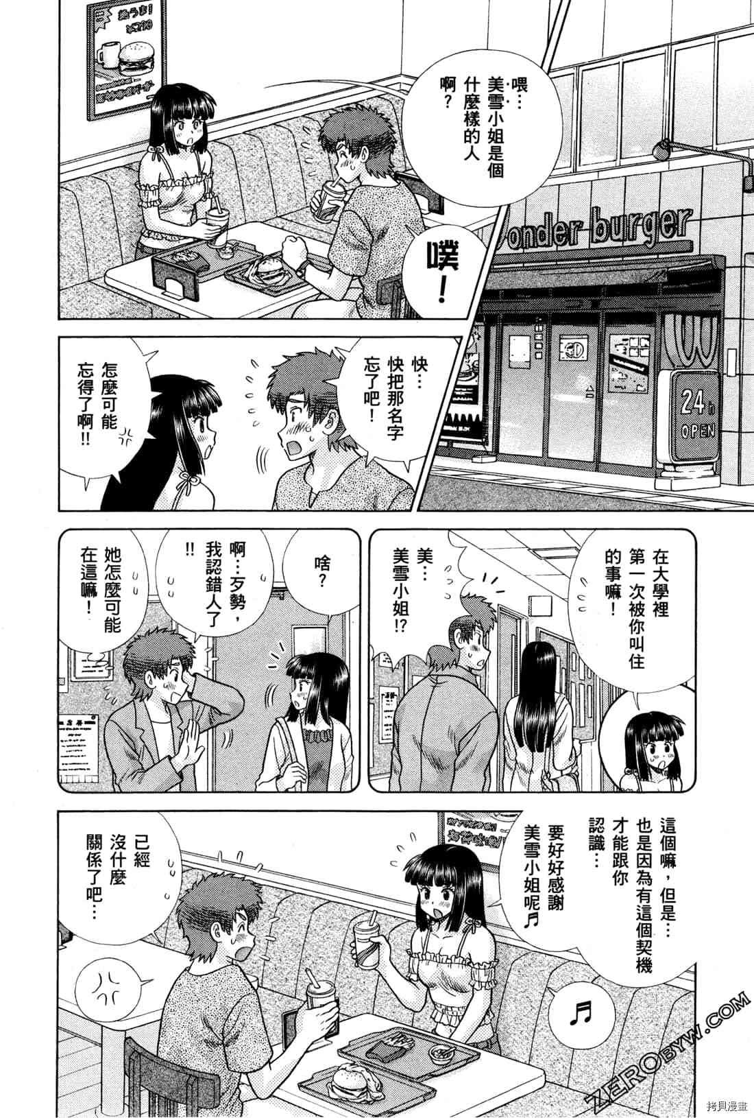 第72卷
