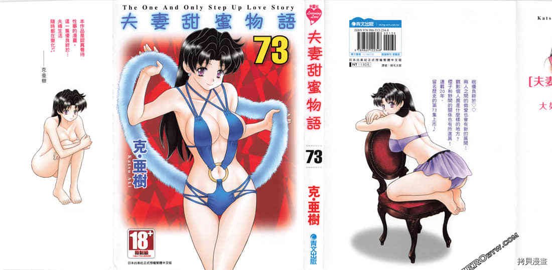 第73卷