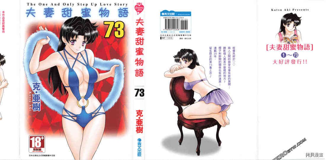 第73卷