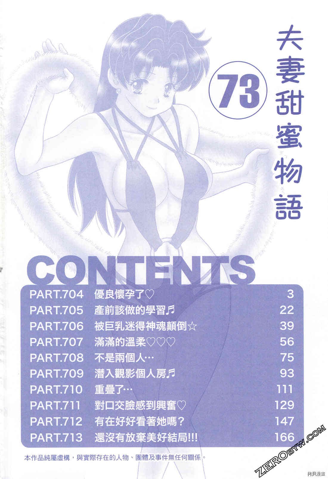 第73卷