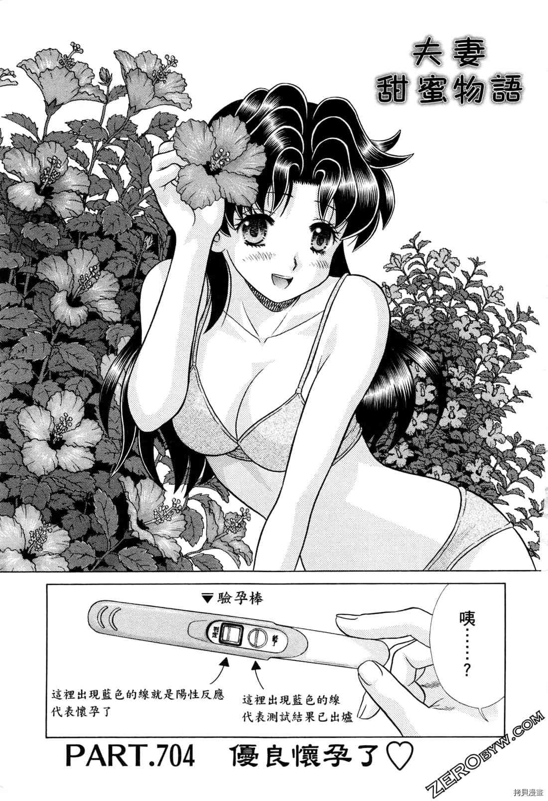 第73卷