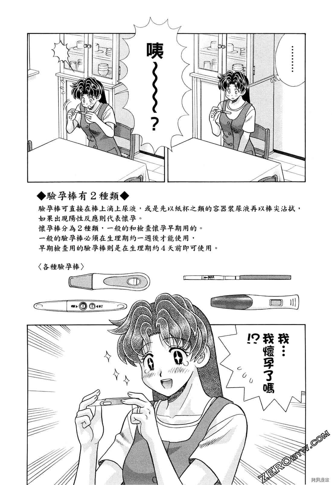 第73卷