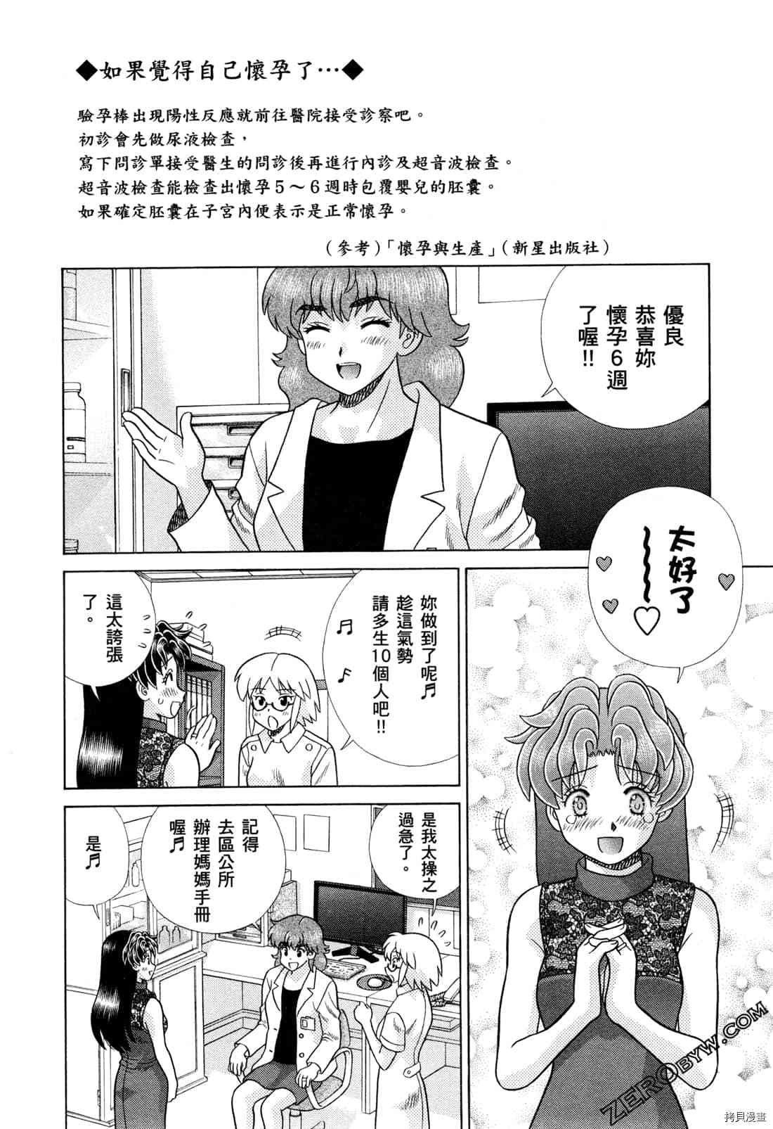 第73卷