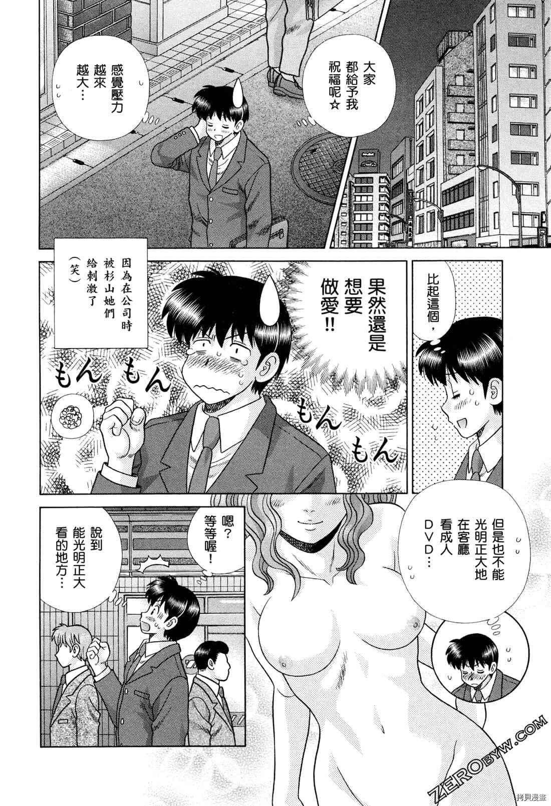 第73卷