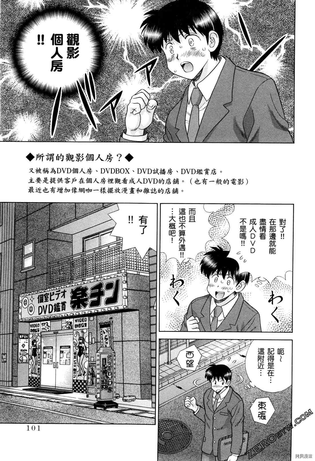 第73卷