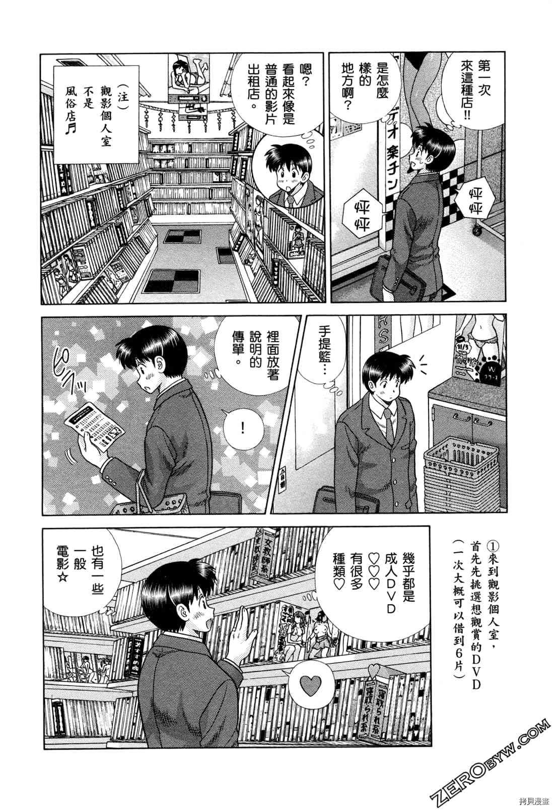 第73卷