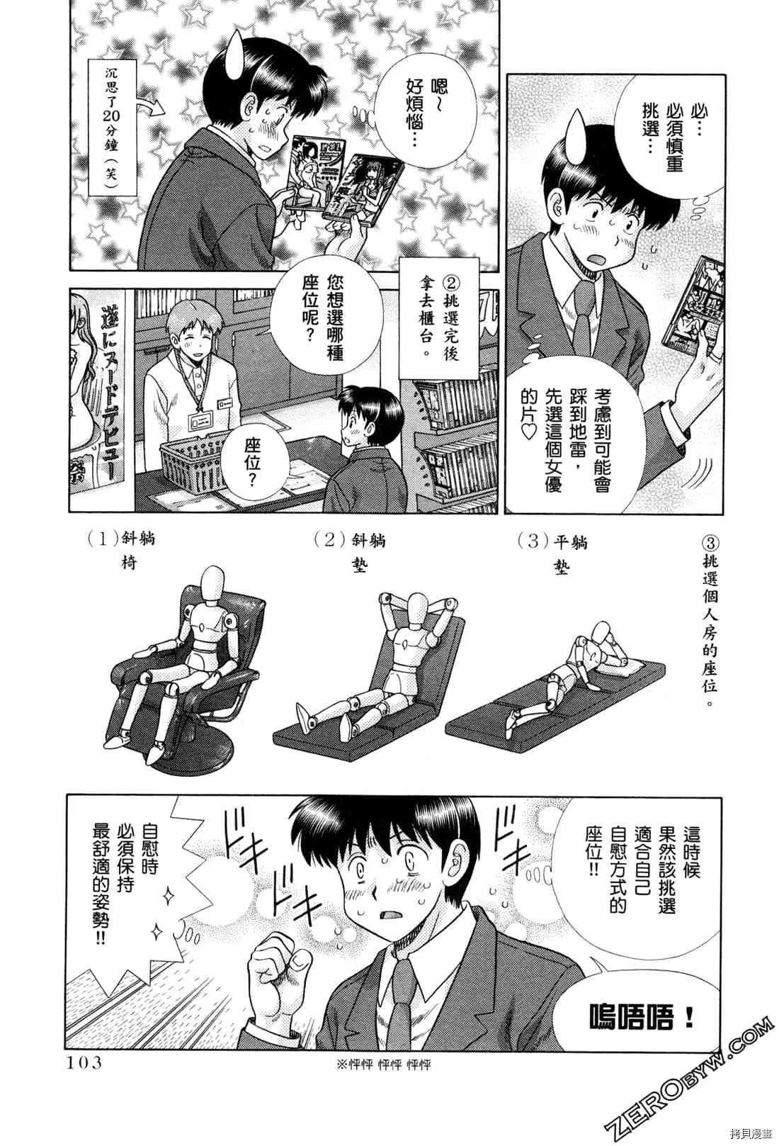 第73卷