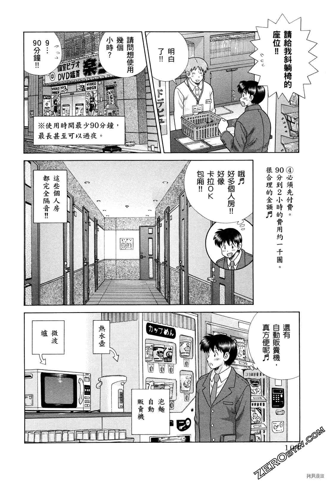 第73卷