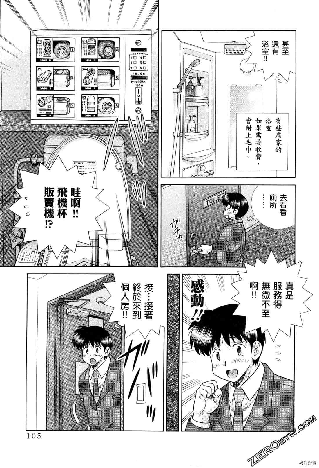 第73卷