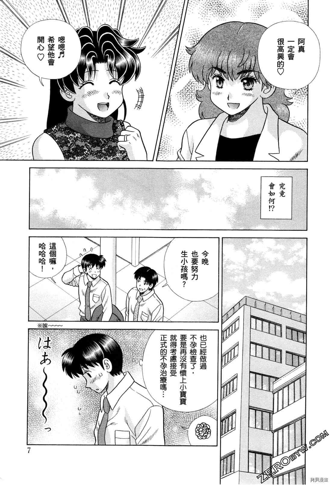 第73卷