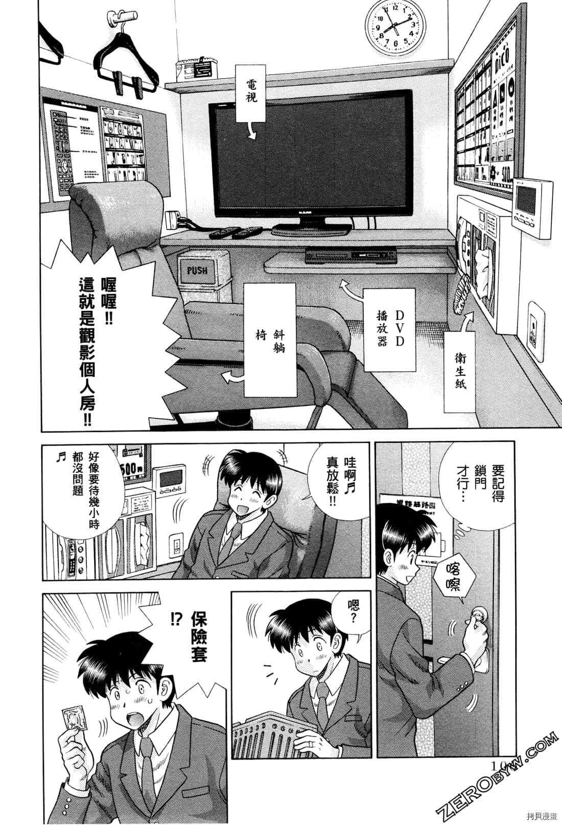 第73卷