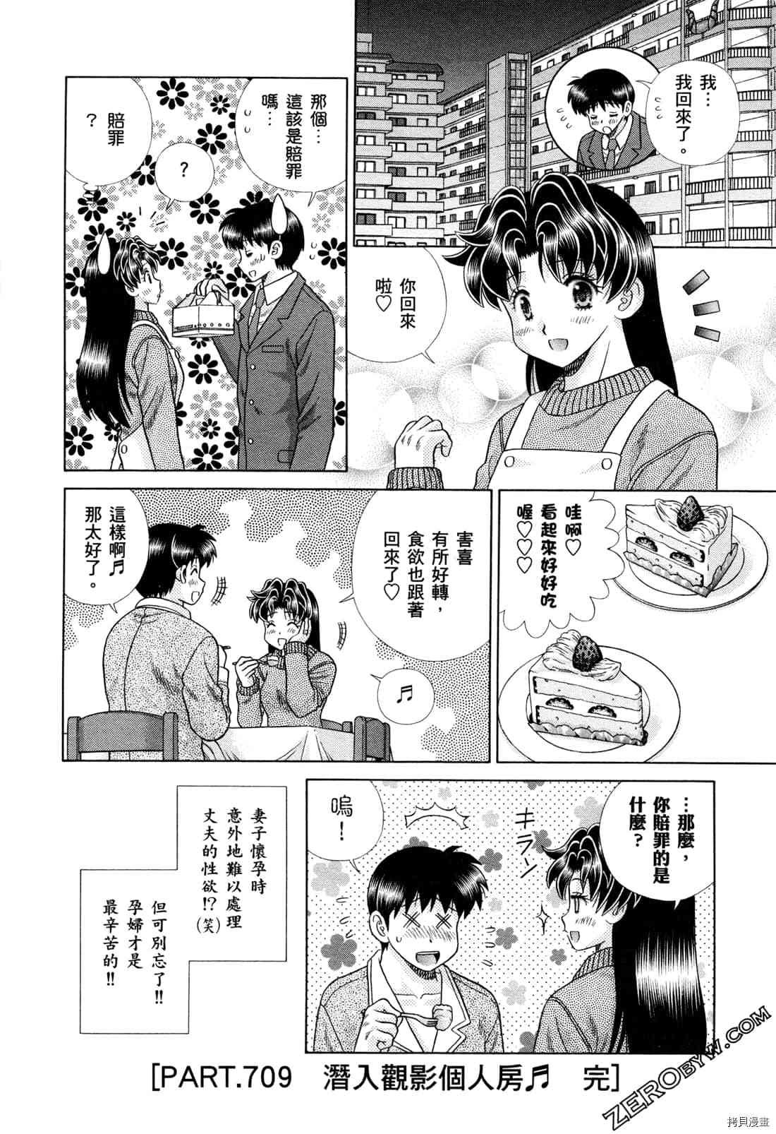 第73卷