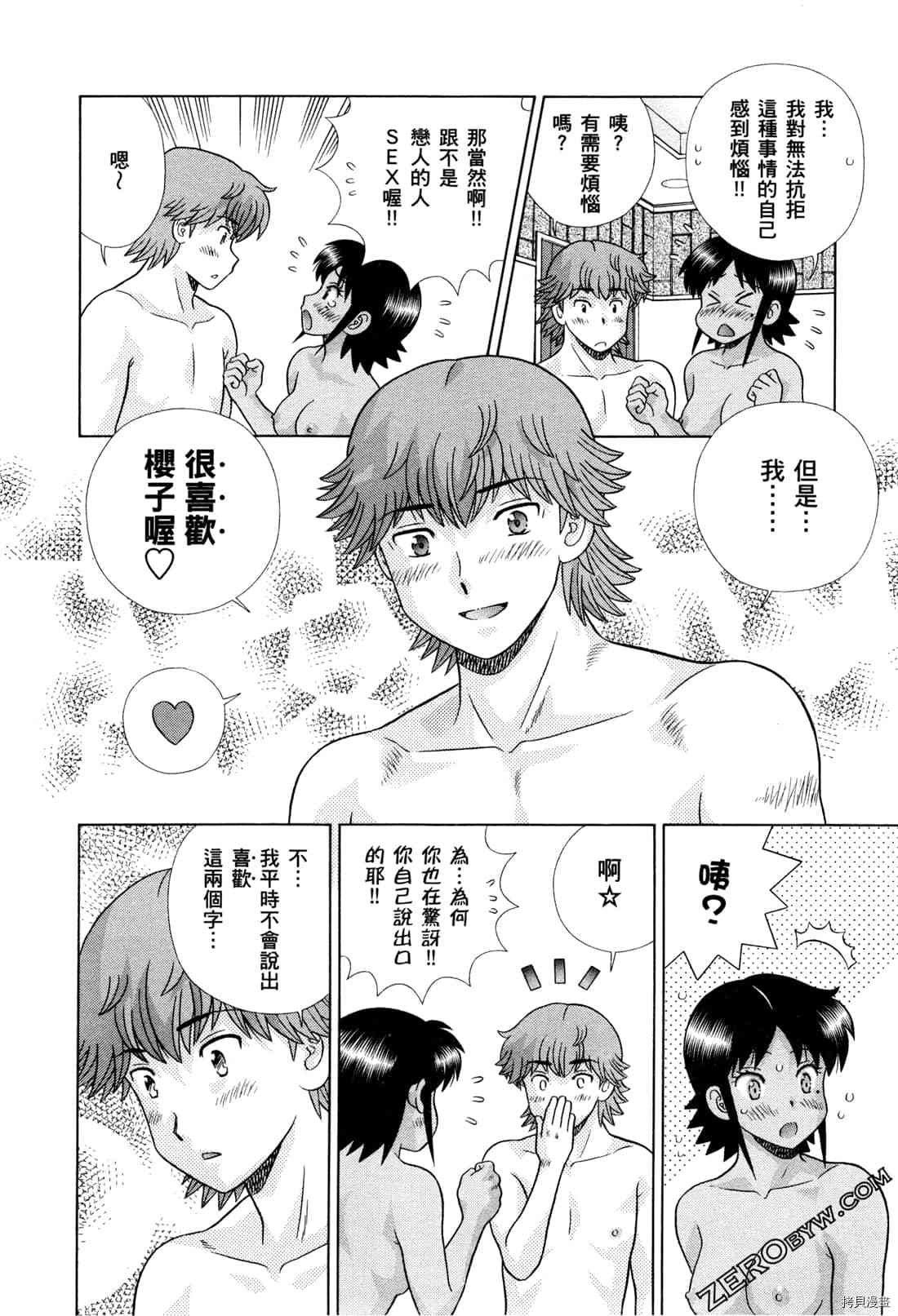 第73卷
