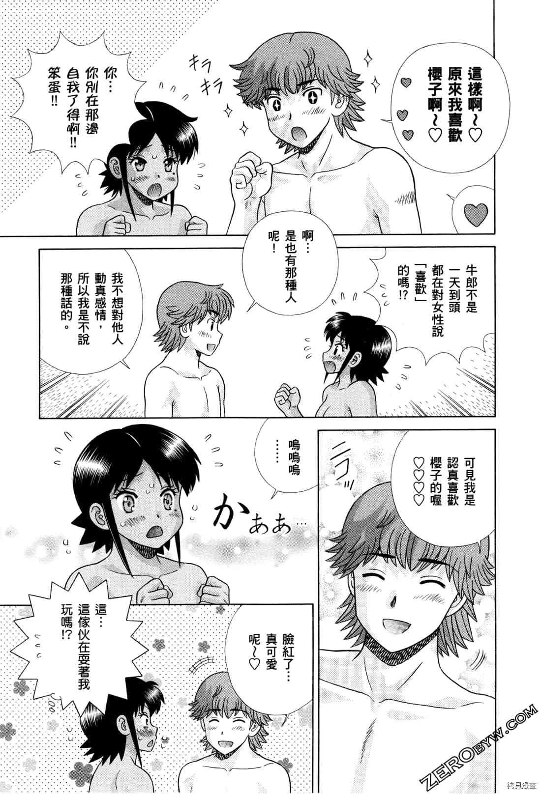 第73卷