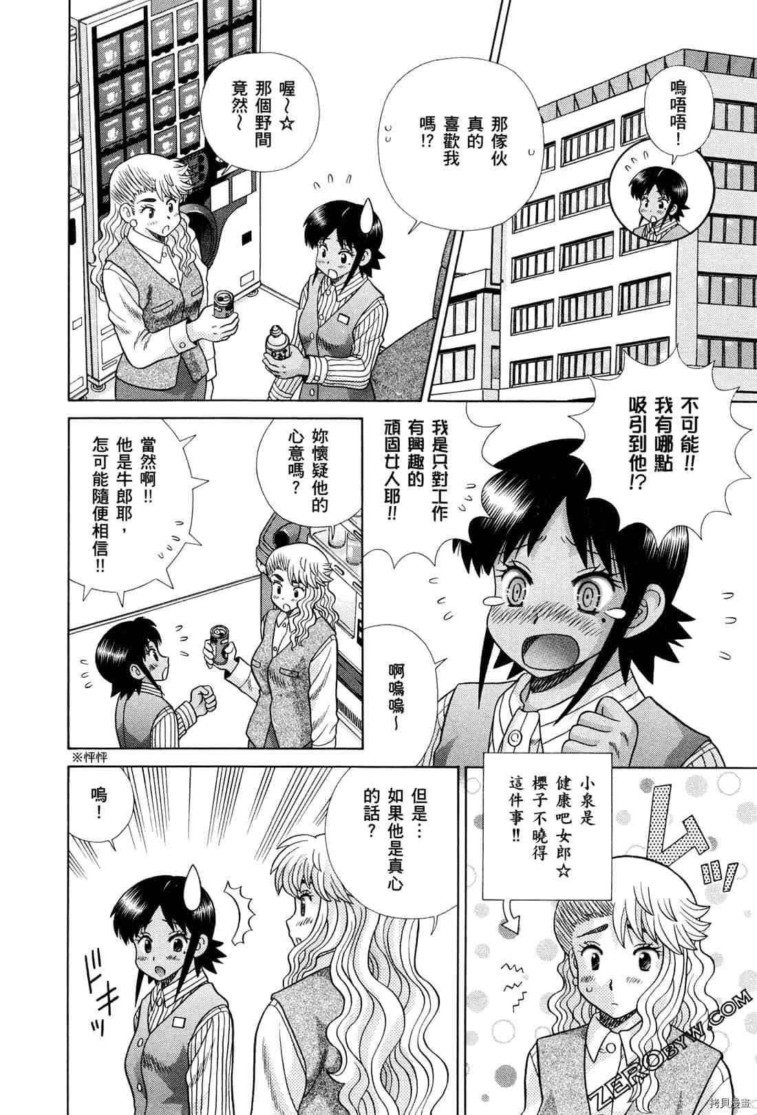 第73卷
