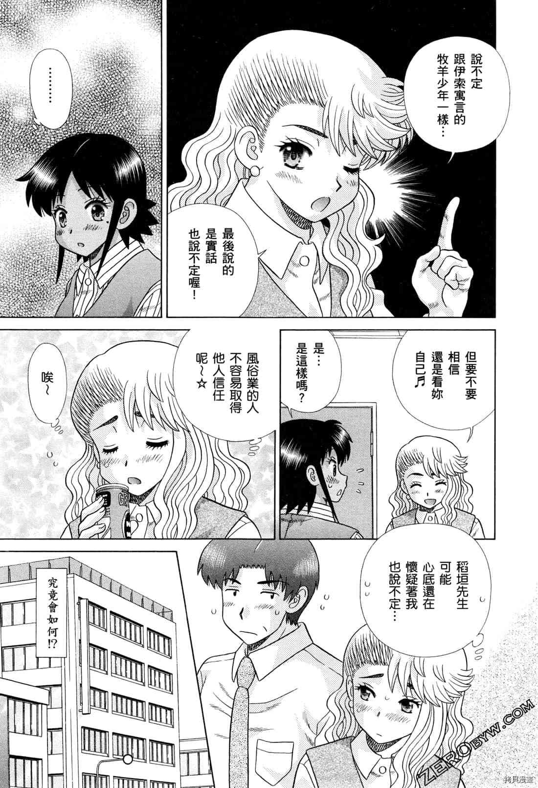 第73卷
