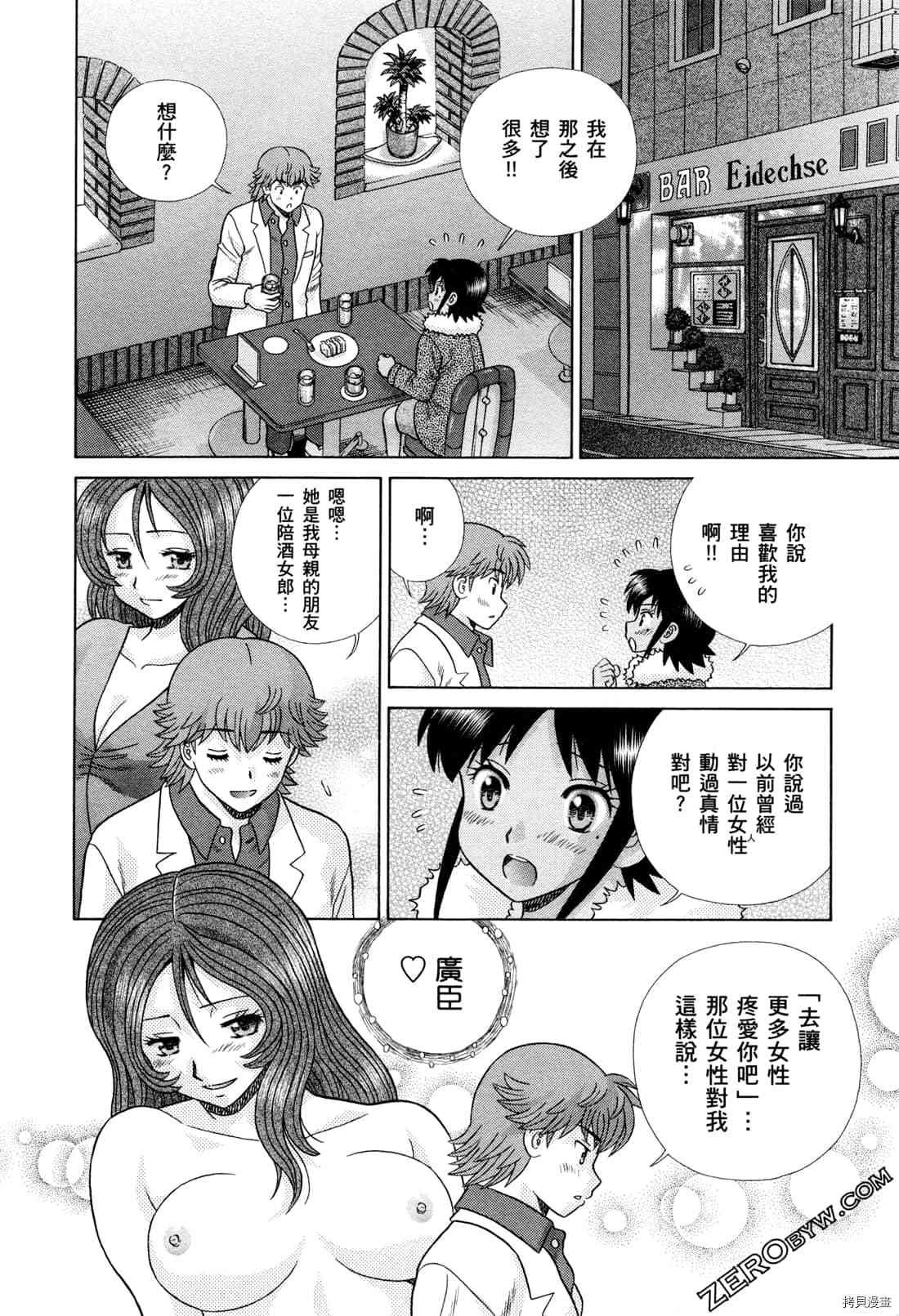 第73卷