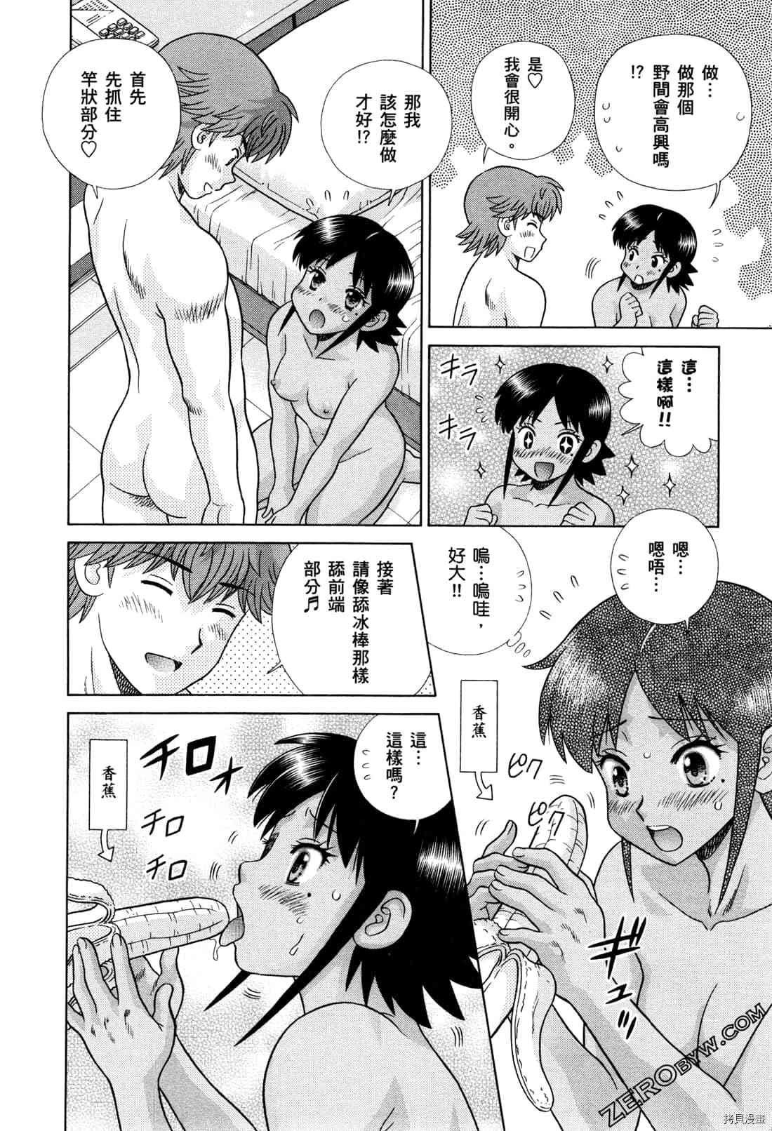 第73卷