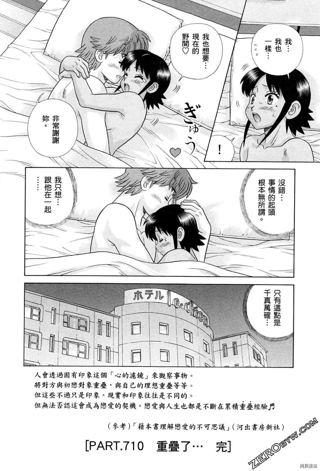 第73卷