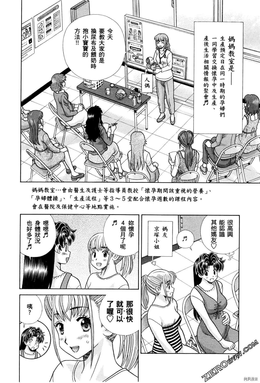 第73卷