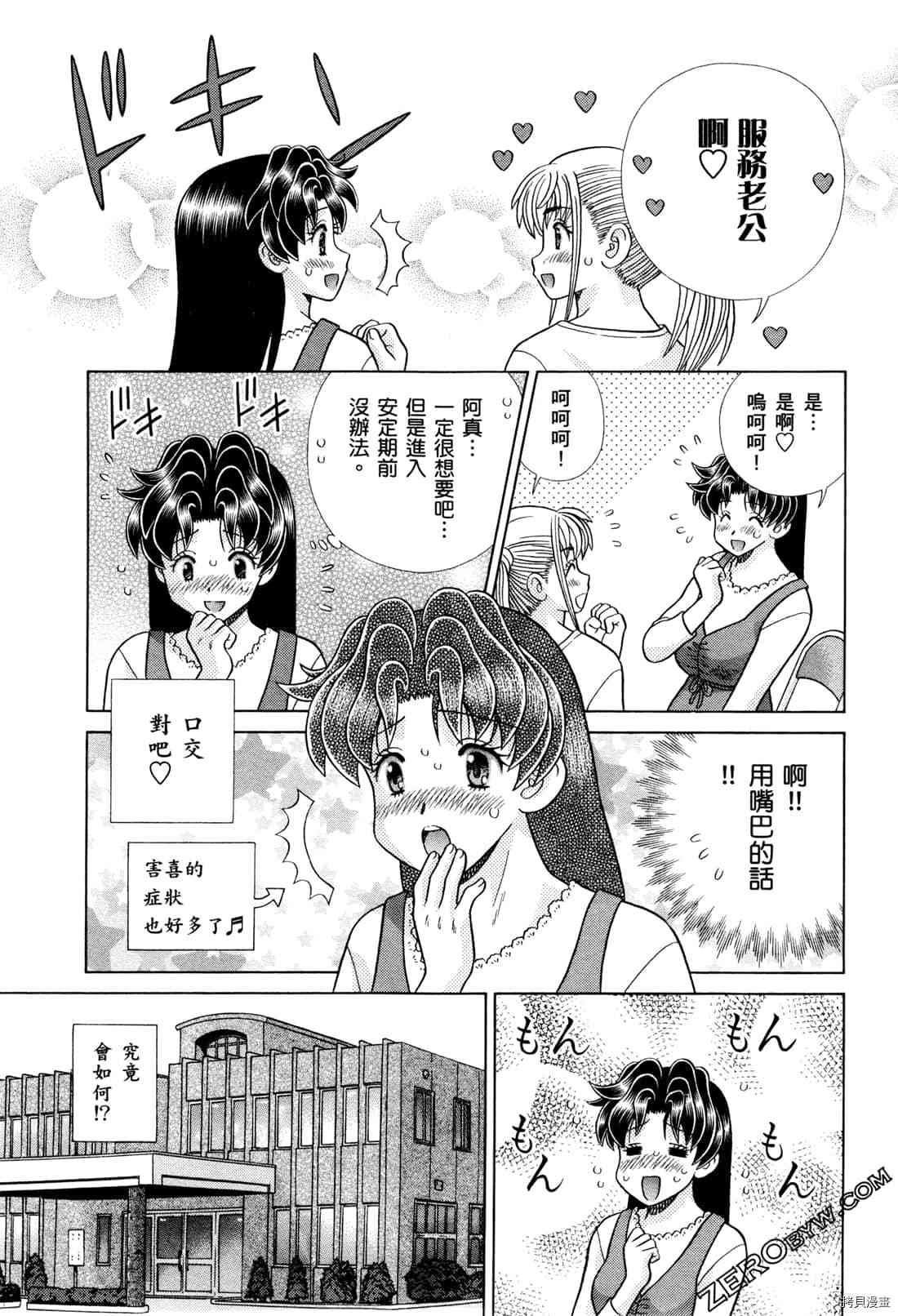 第73卷