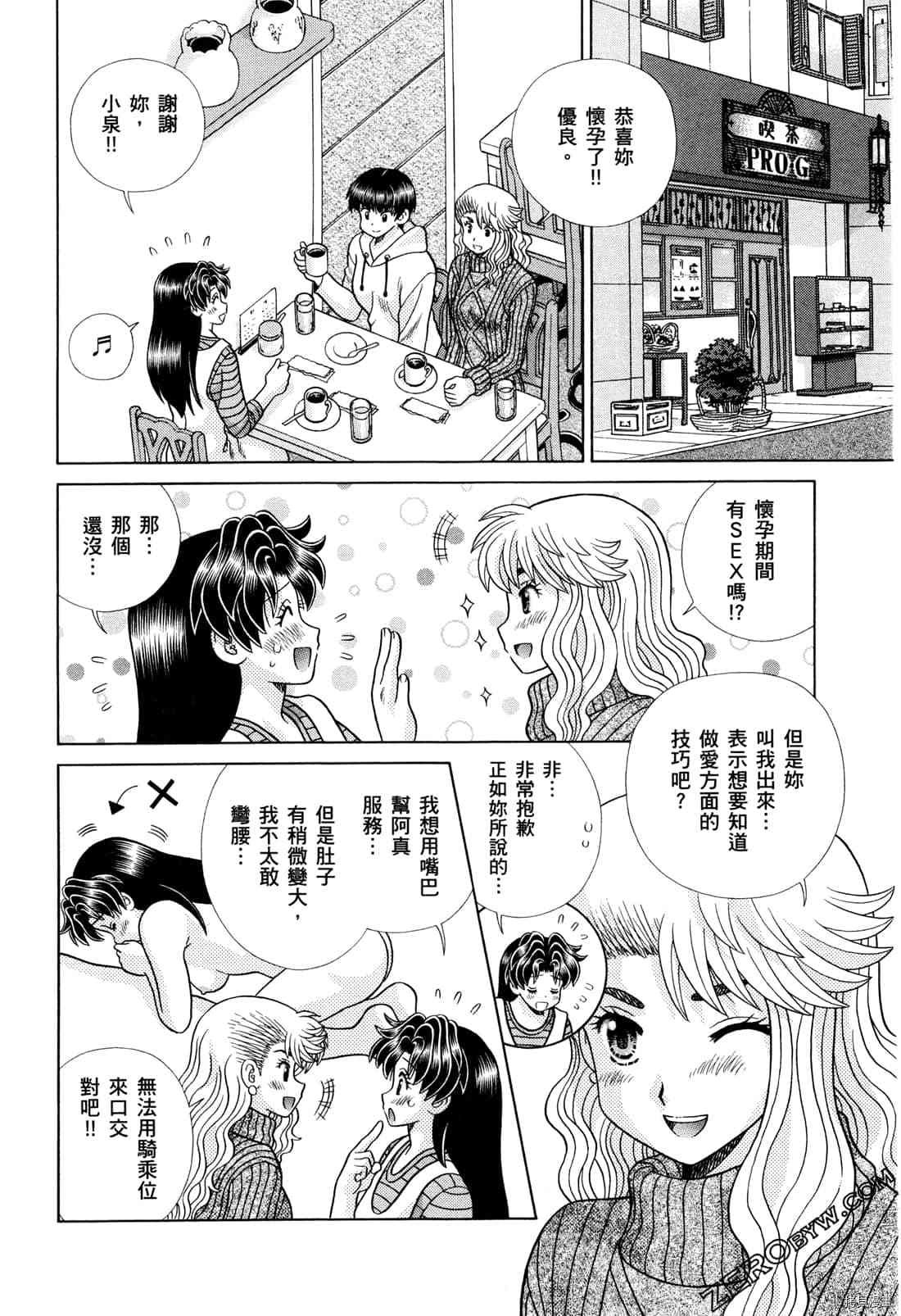 第73卷