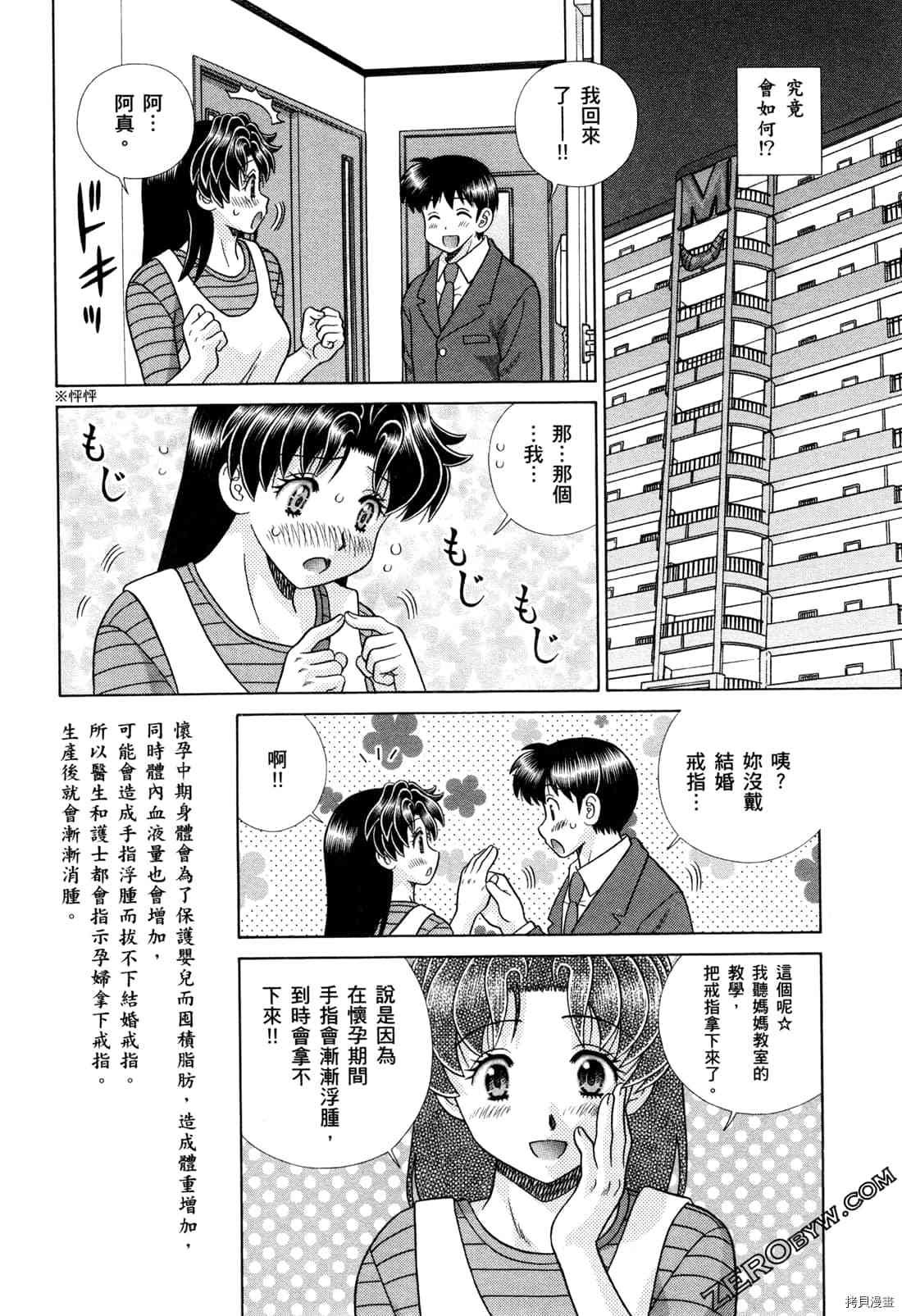 第73卷