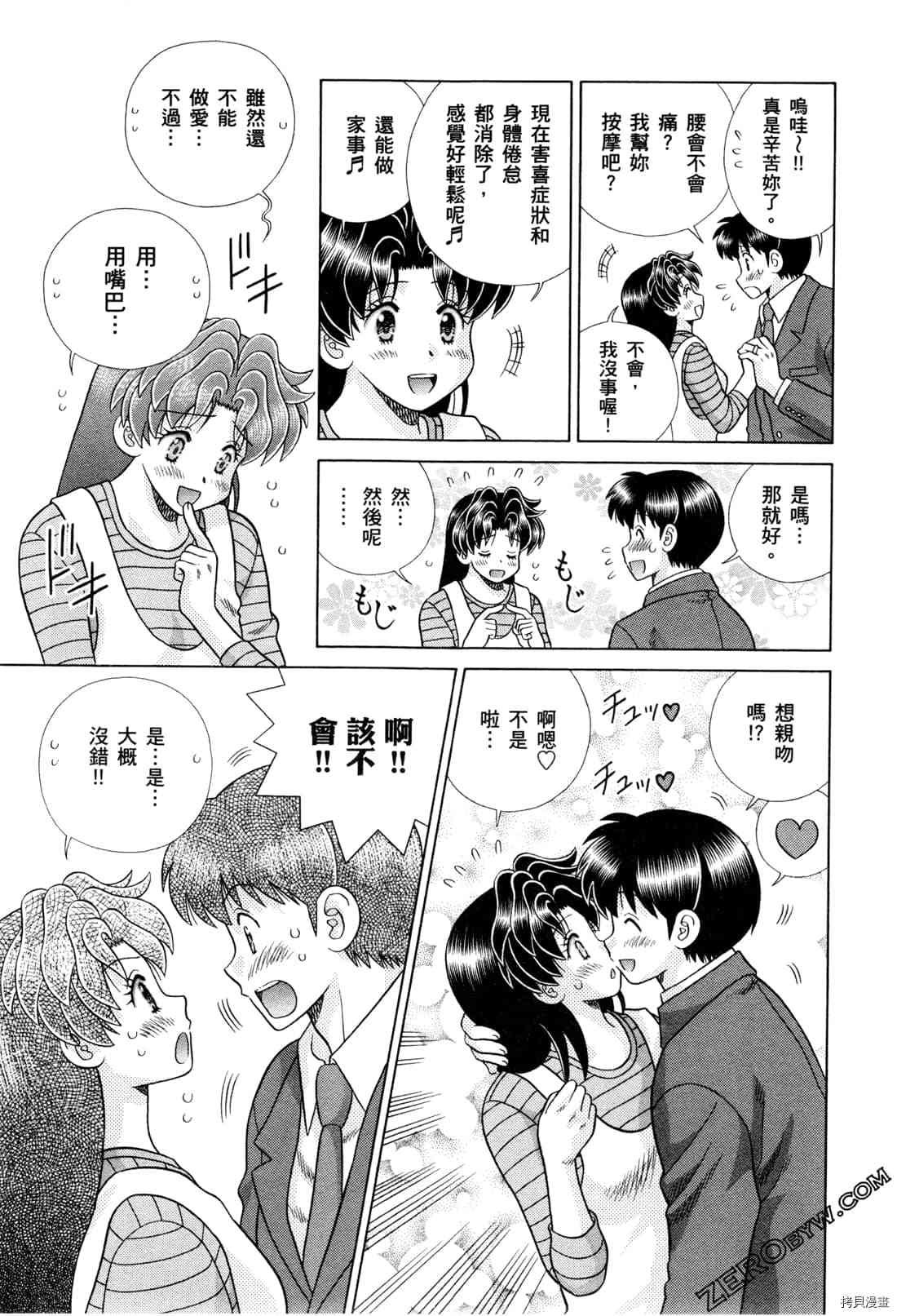 第73卷
