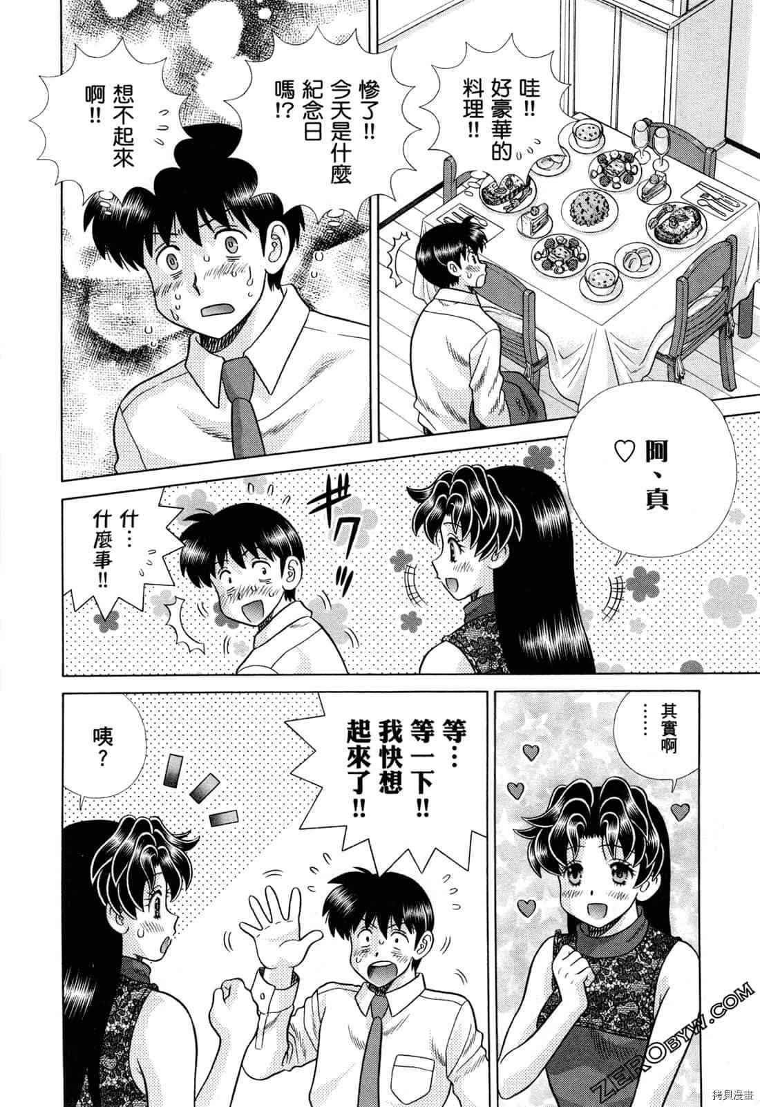 第73卷