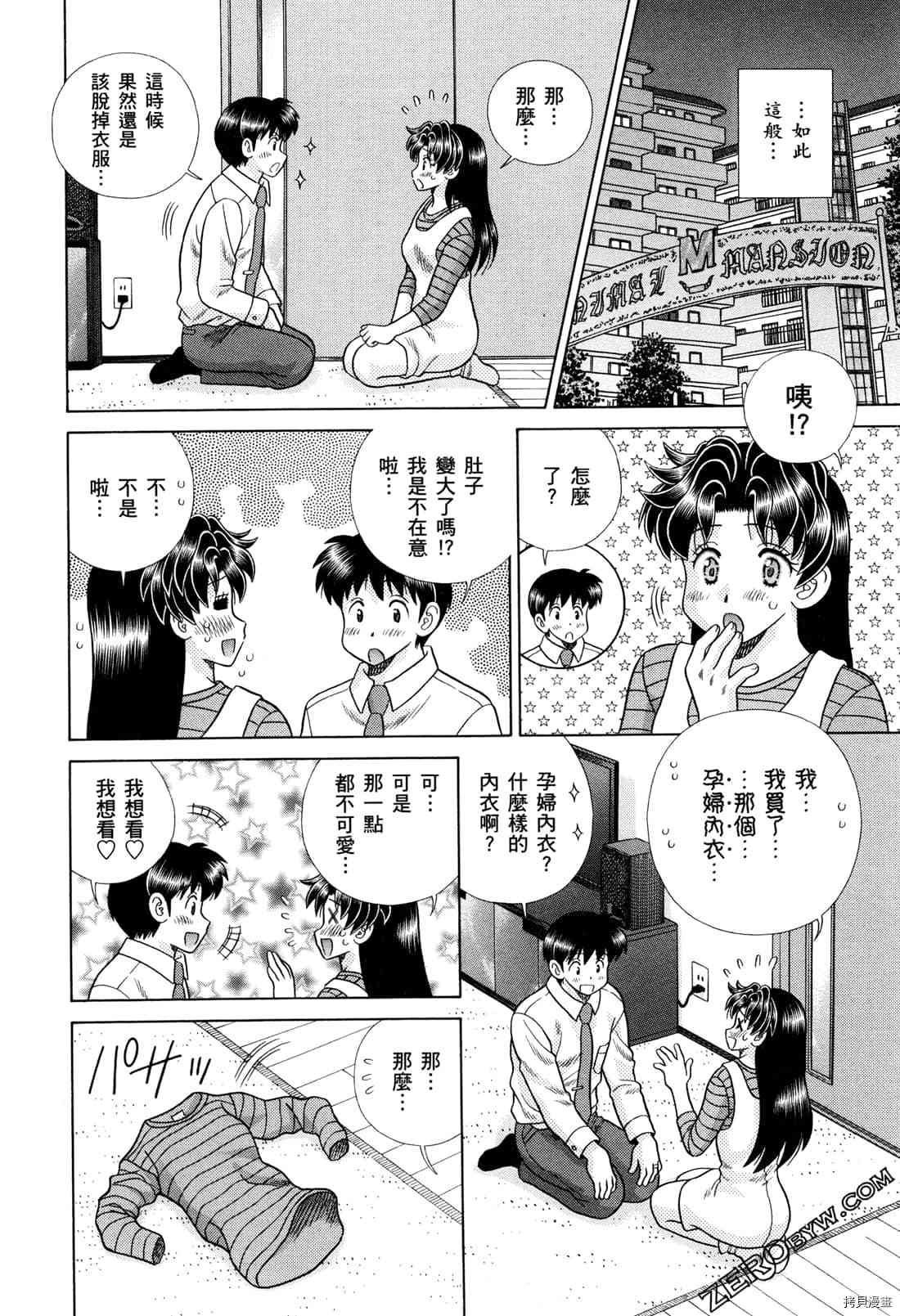 第73卷