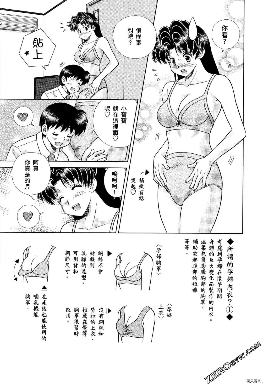 第73卷