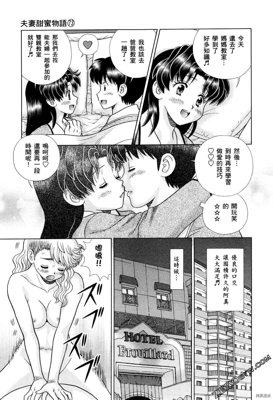 第73卷