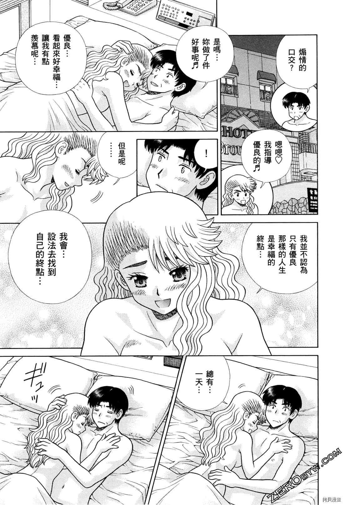 第73卷