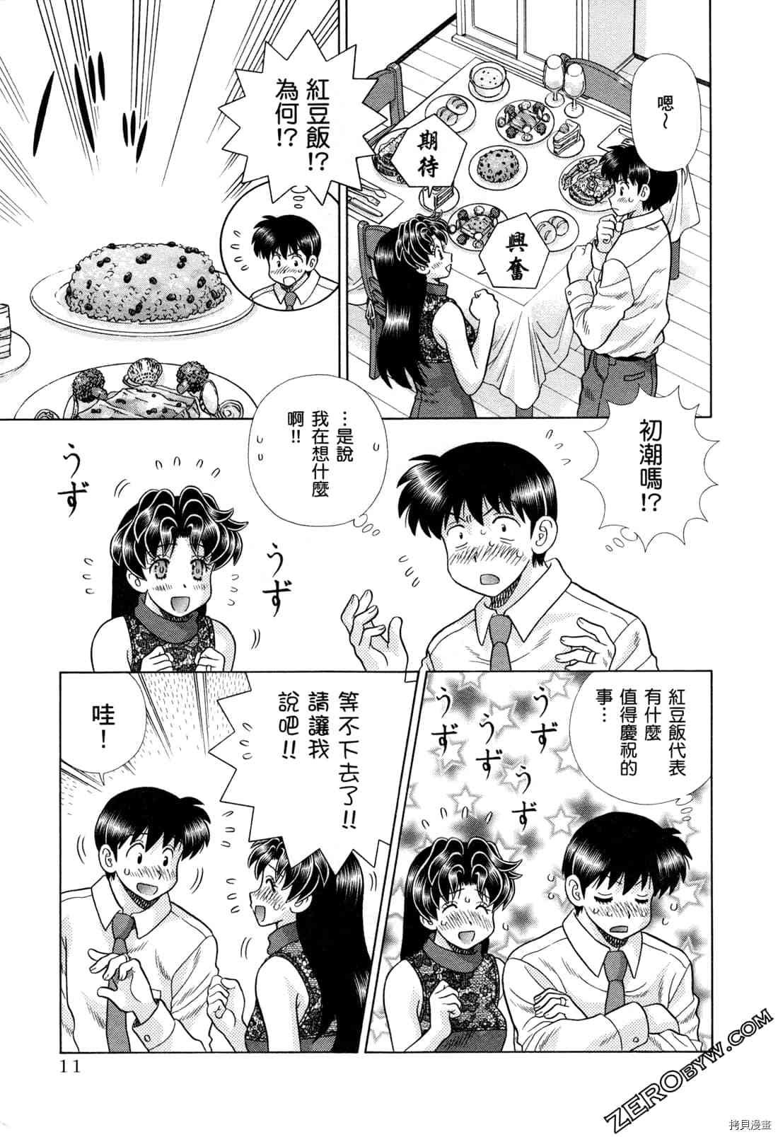 第73卷