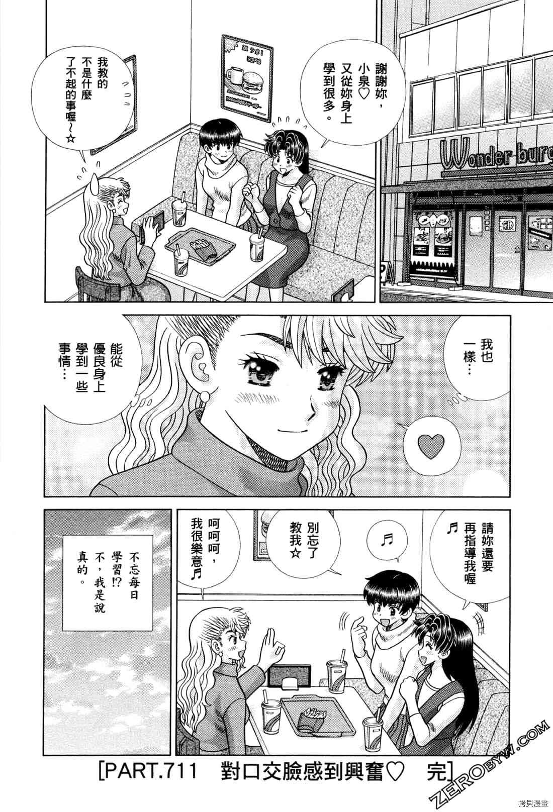 第73卷