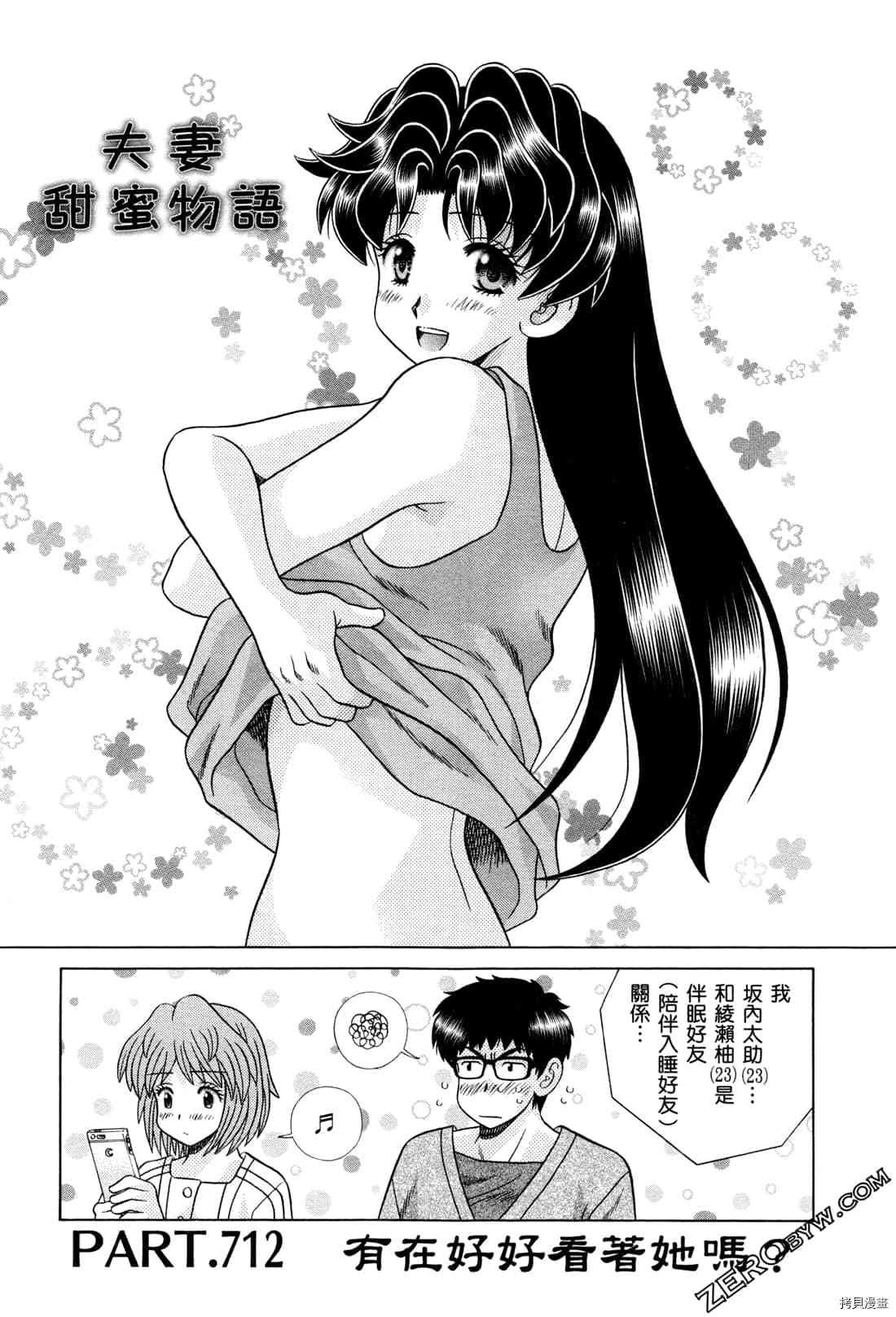 第73卷
