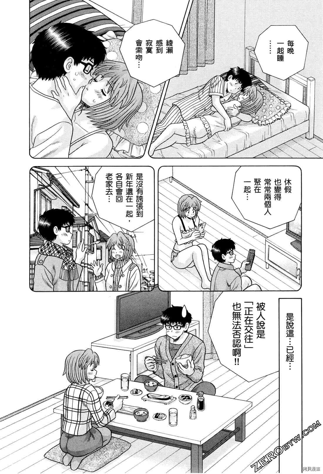 第73卷